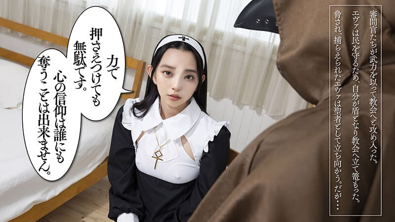 หนังโป้ญี่ปุ่น AIAV-023